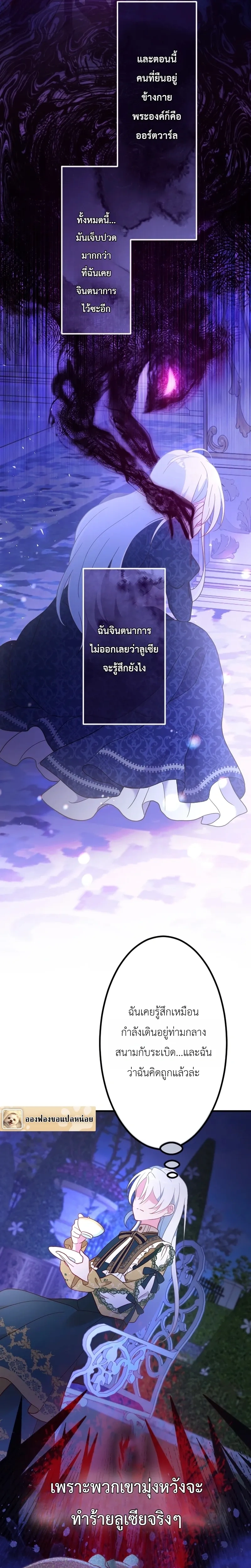 หน้าที่ 14