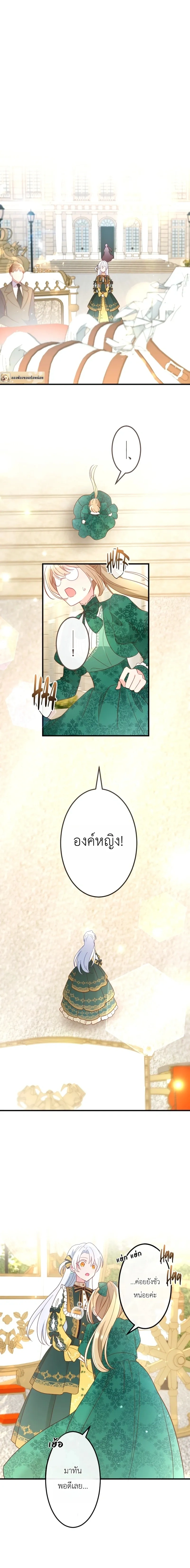 หน้าที่ 25