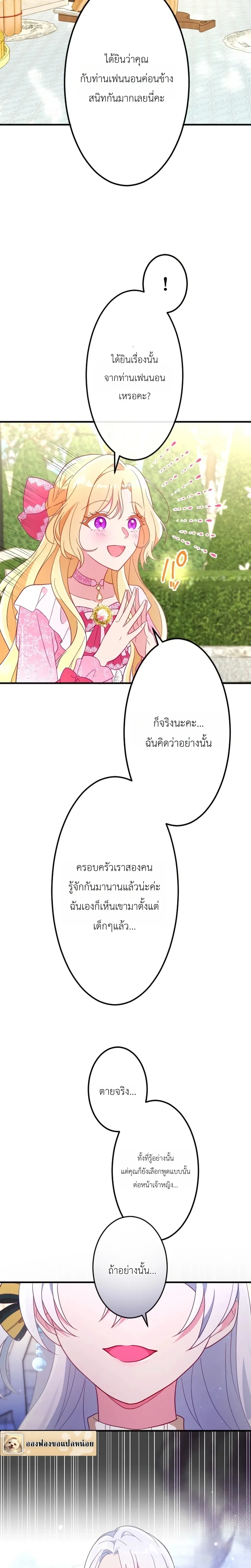 หน้าที่ 18