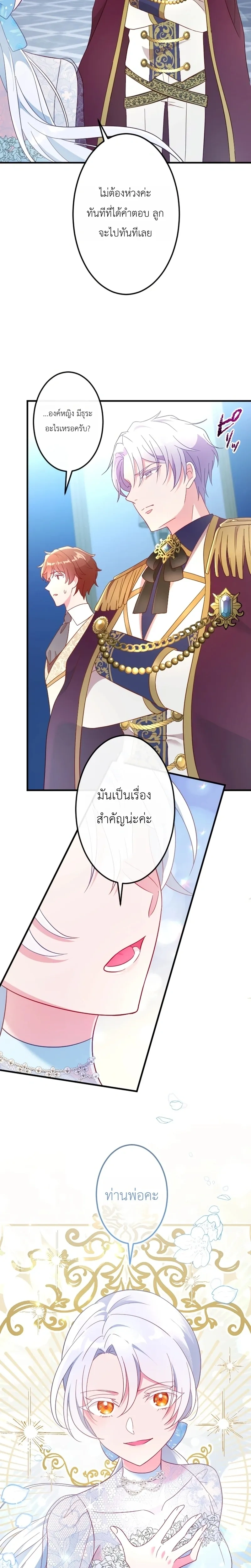 หน้าที่ 24