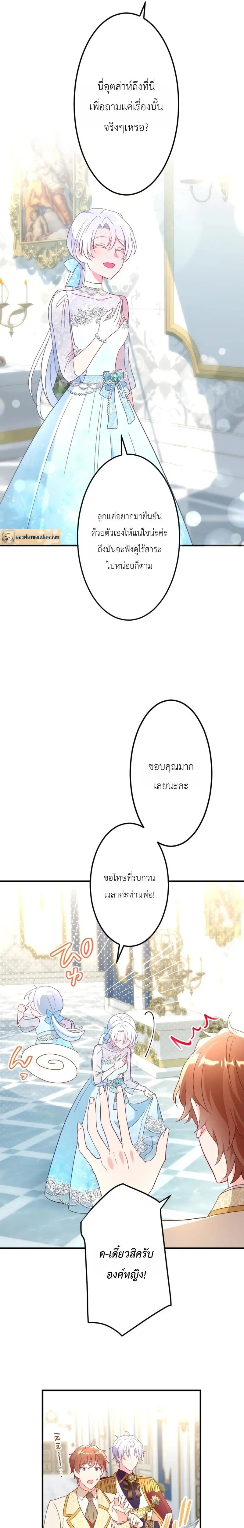 หน้าที่ 26