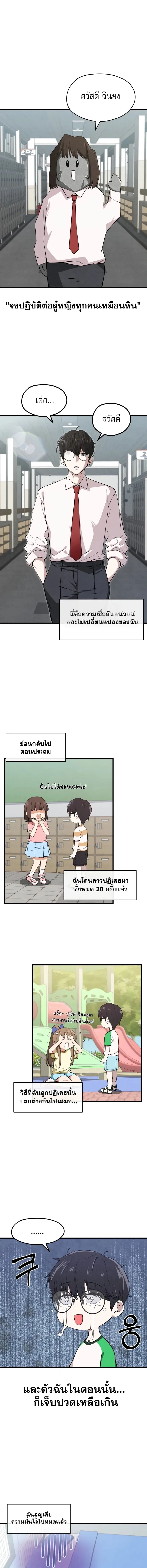 หน้าที่ 1