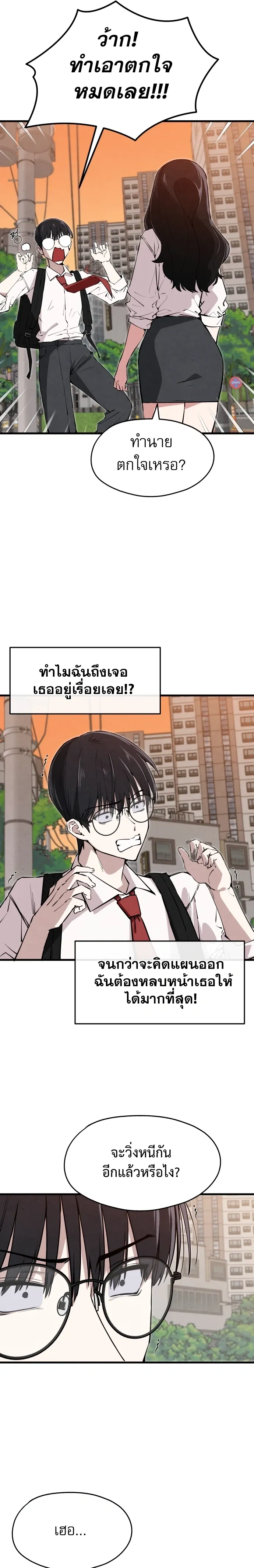 หน้าที่ 25
