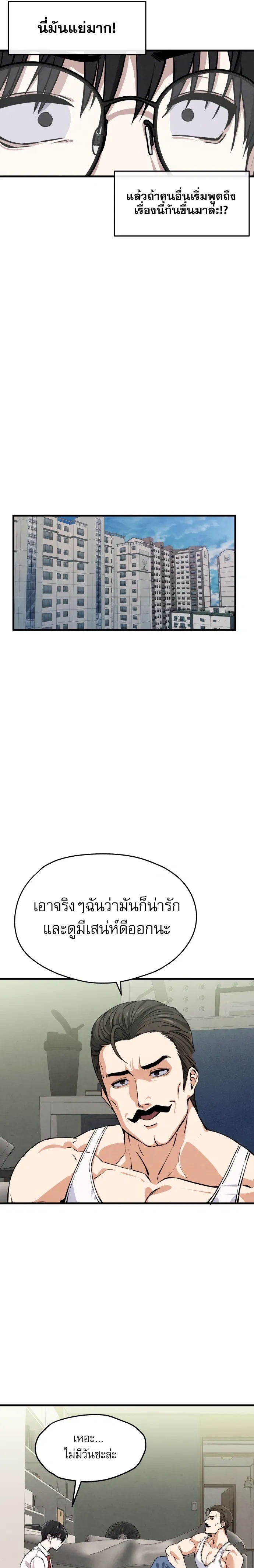 หน้าที่ 15