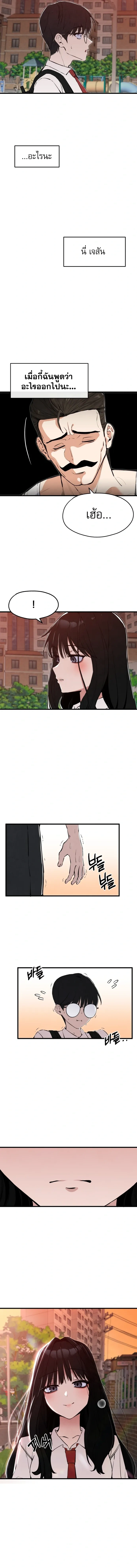 หน้าที่ 29
