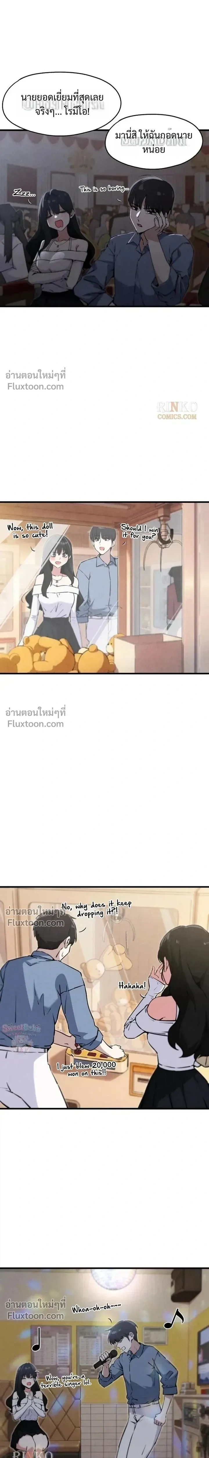 หน้าที่ 13