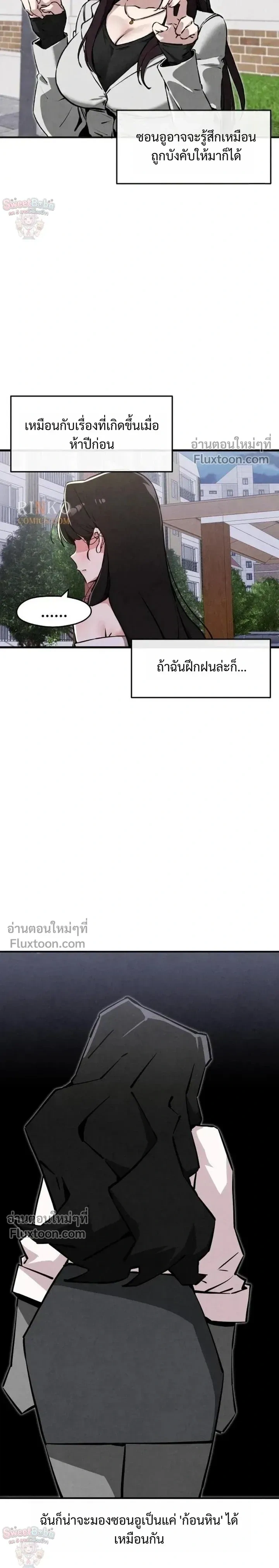 หน้าที่ 21