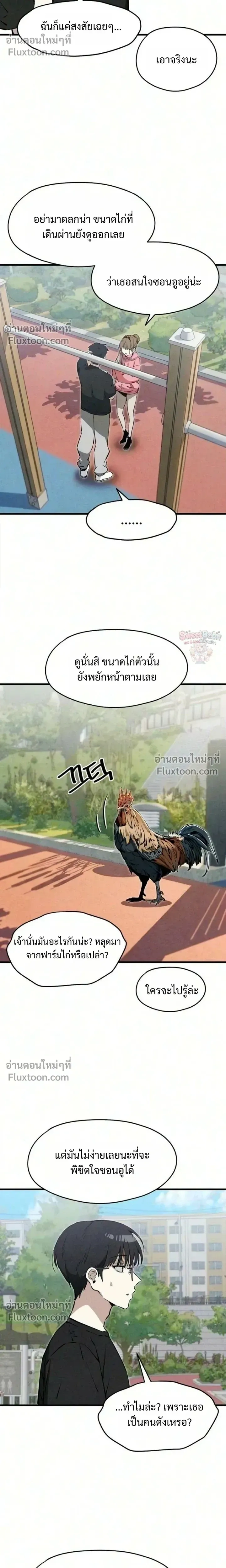 หน้าที่ 20