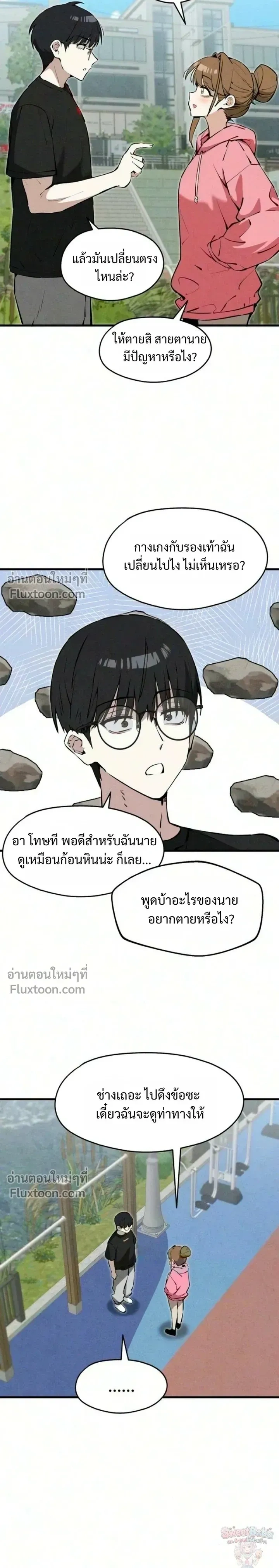หน้าที่ 18