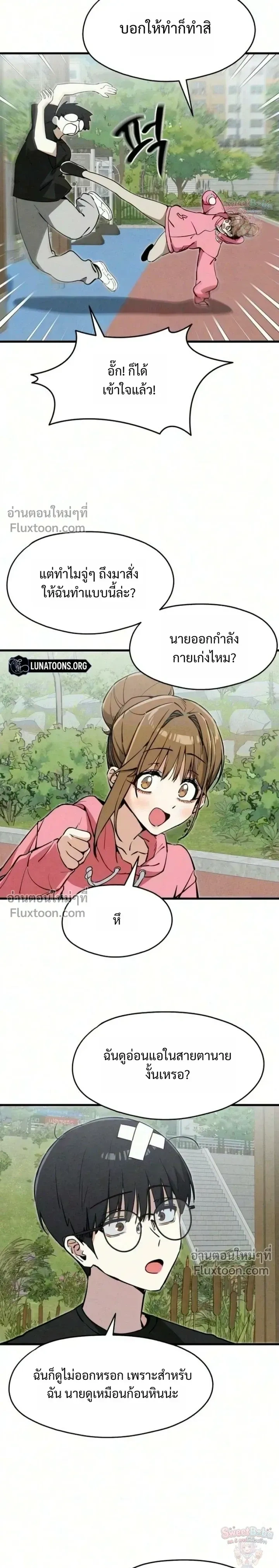 หน้าที่ 24