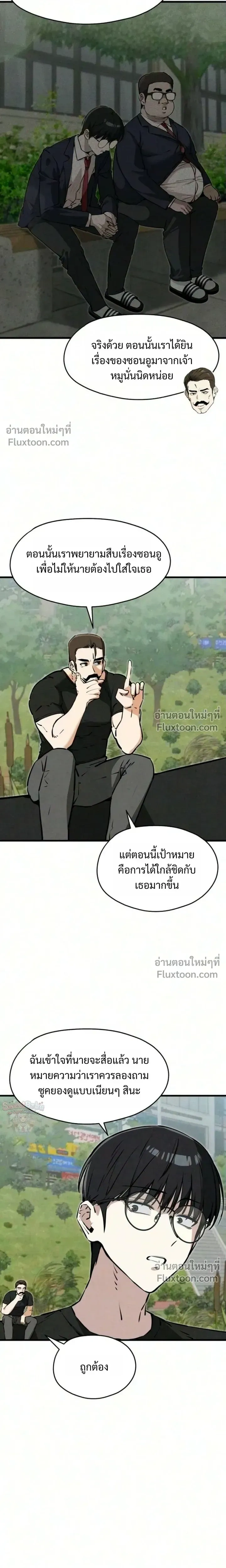 หน้าที่ 16