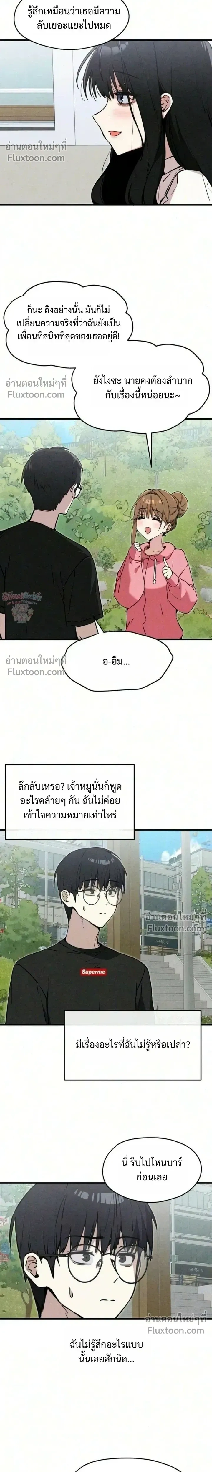 หน้าที่ 23