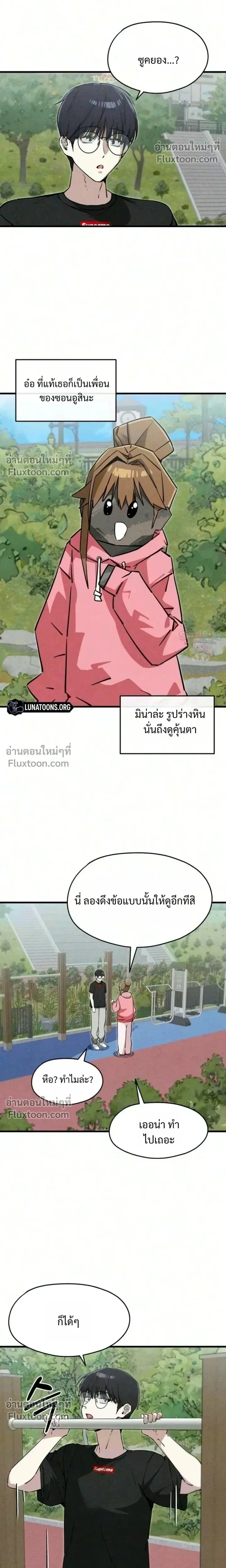 หน้าที่ 11