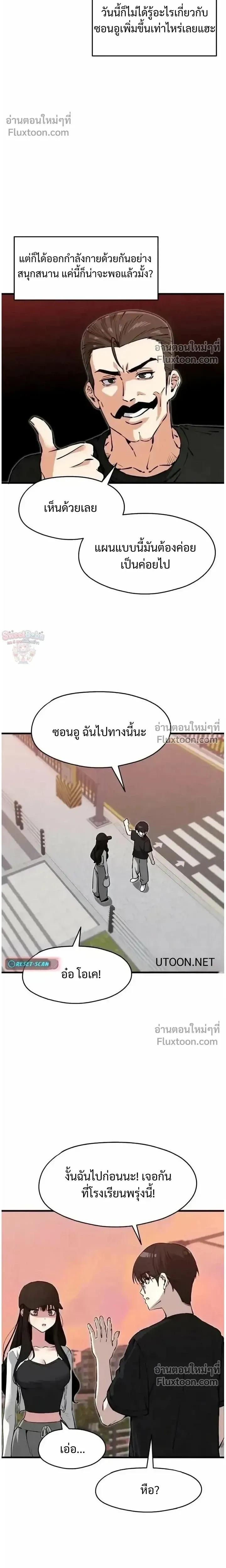 หน้าที่ 20