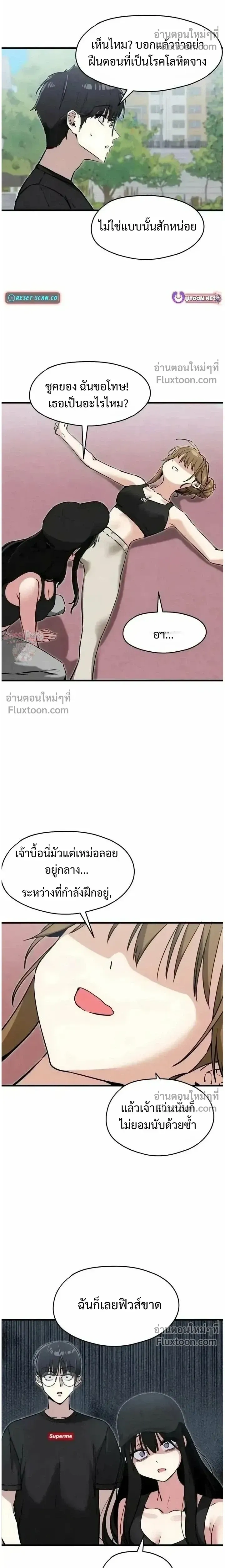 หน้าที่ 17