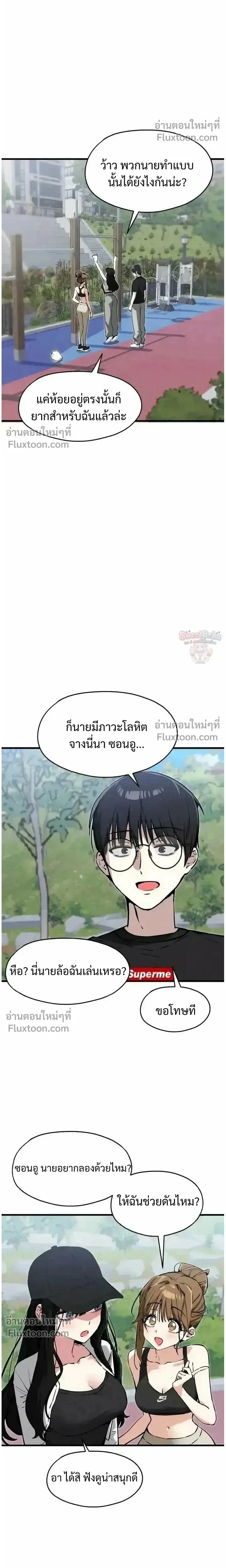 หน้าที่ 11