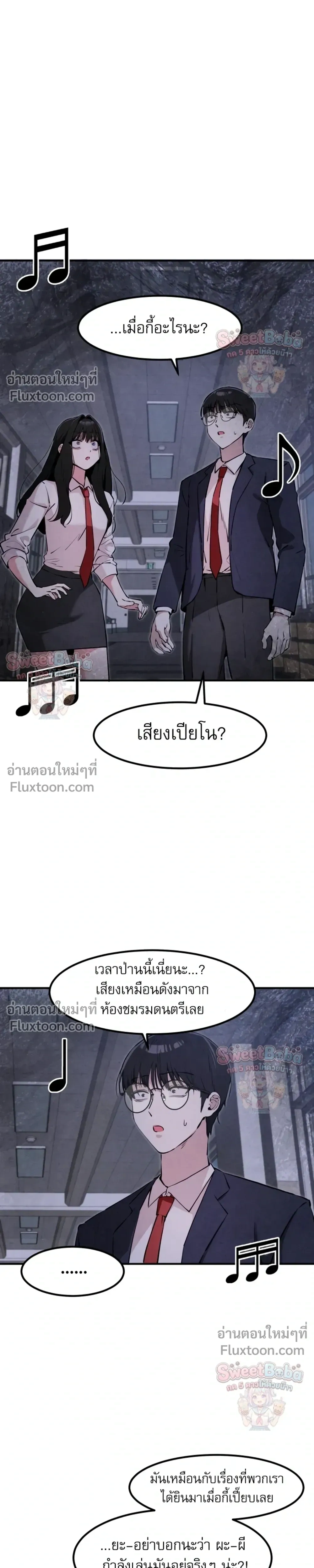 หน้าที่ 15