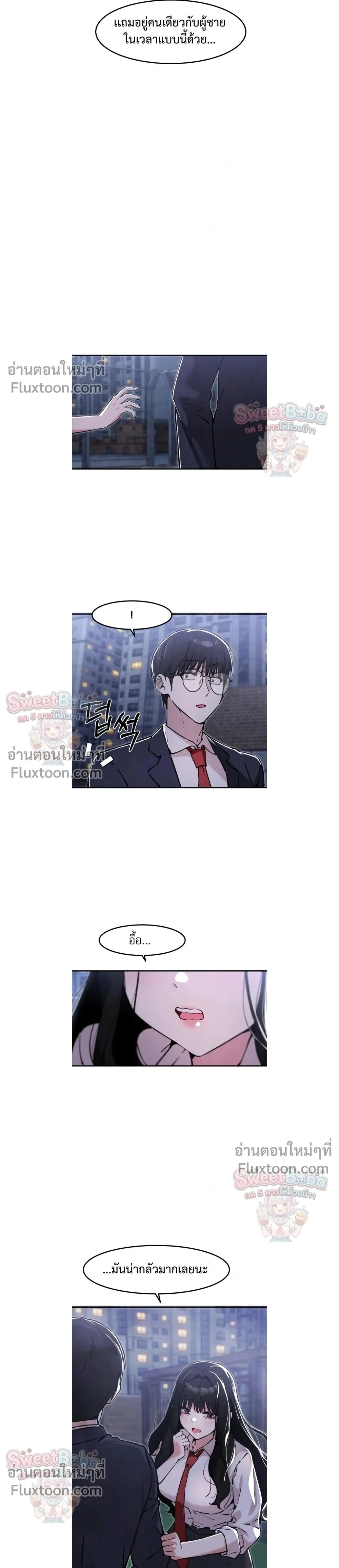 หน้าที่ 25