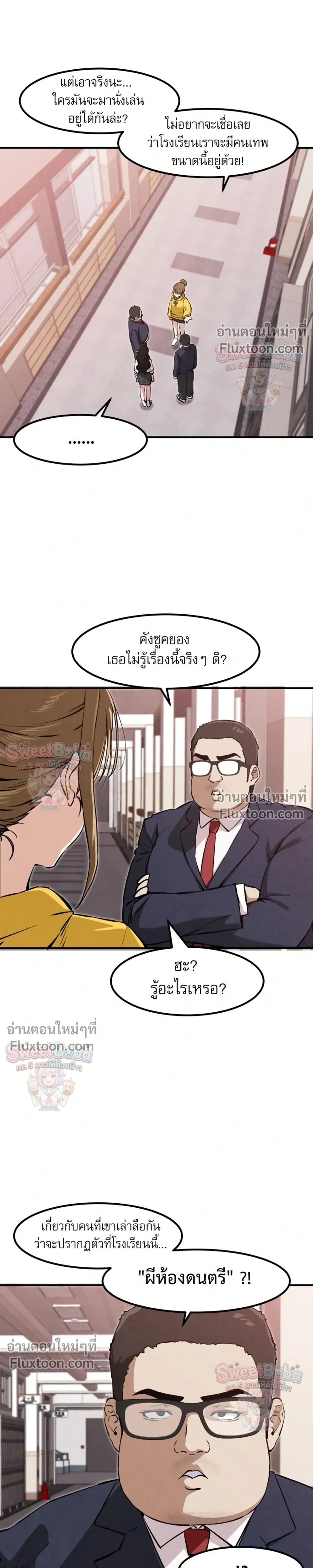 หน้าที่ 5