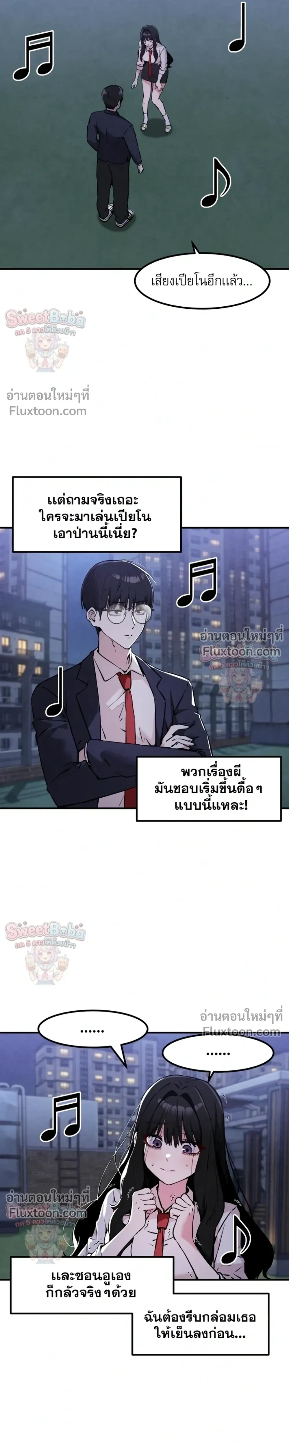 หน้าที่ 23