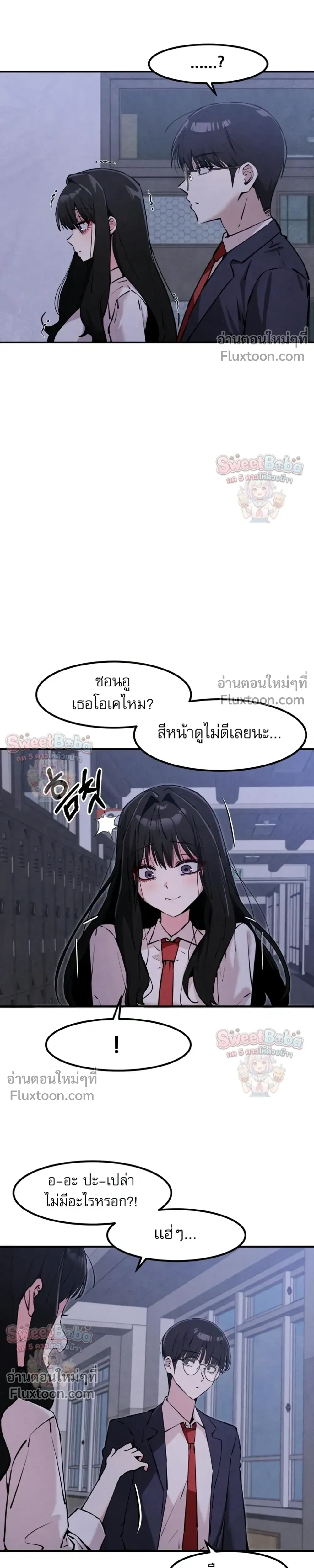 หน้าที่ 13