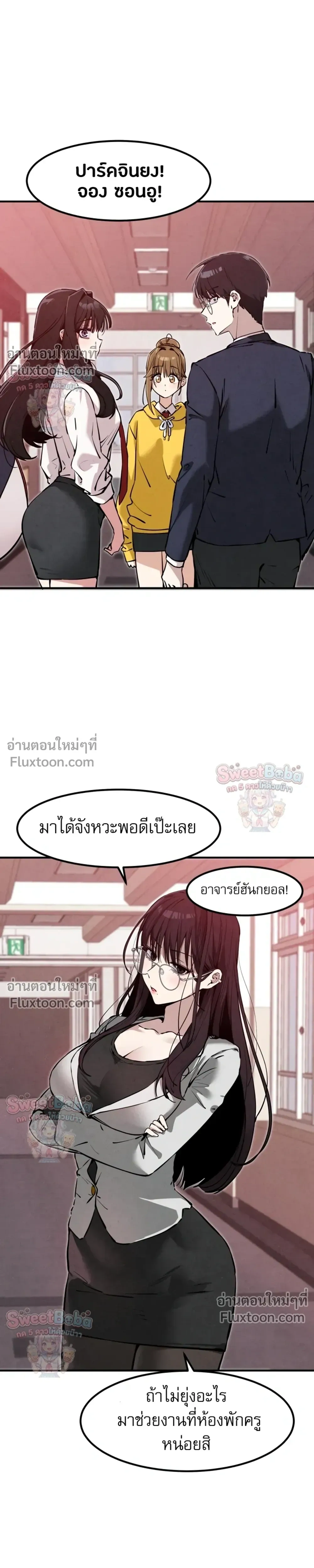 หน้าที่ 9
