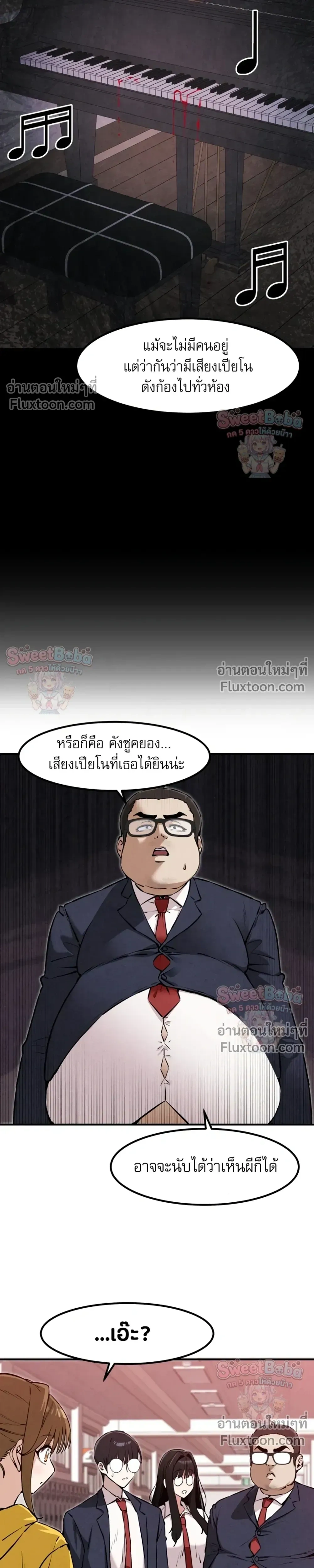 หน้าที่ 7