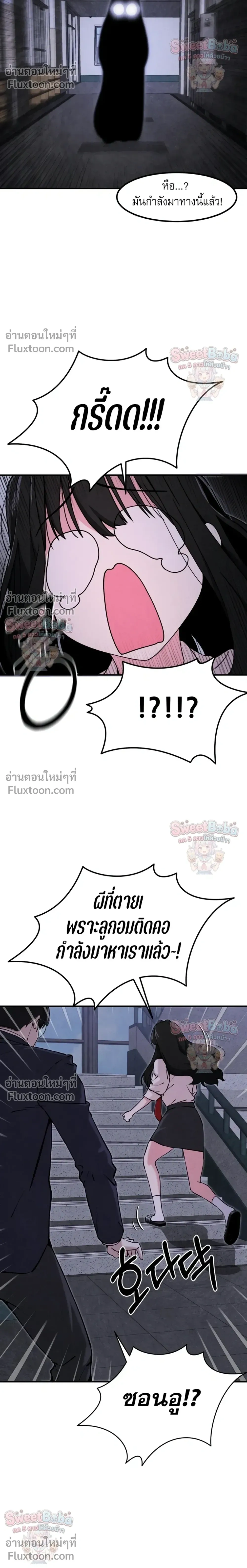 หน้าที่ 18