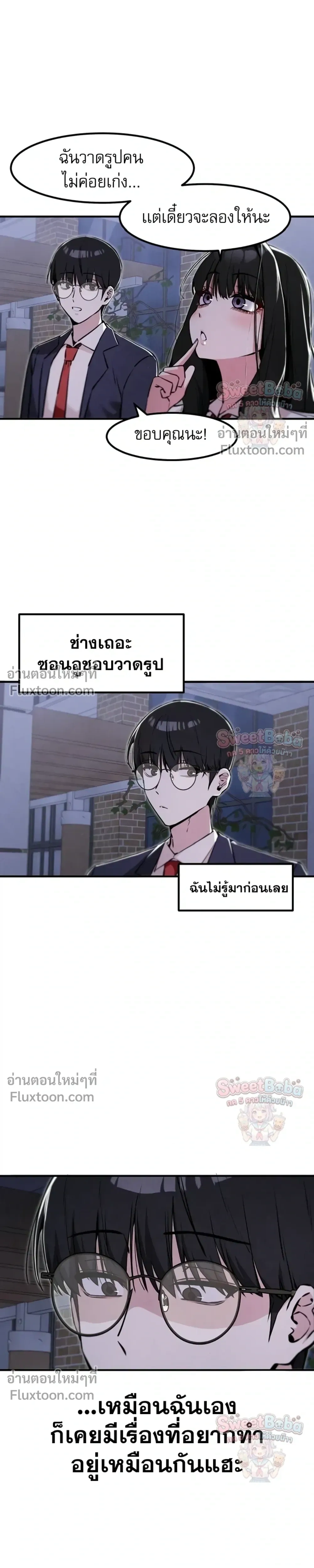 หน้าที่ 16