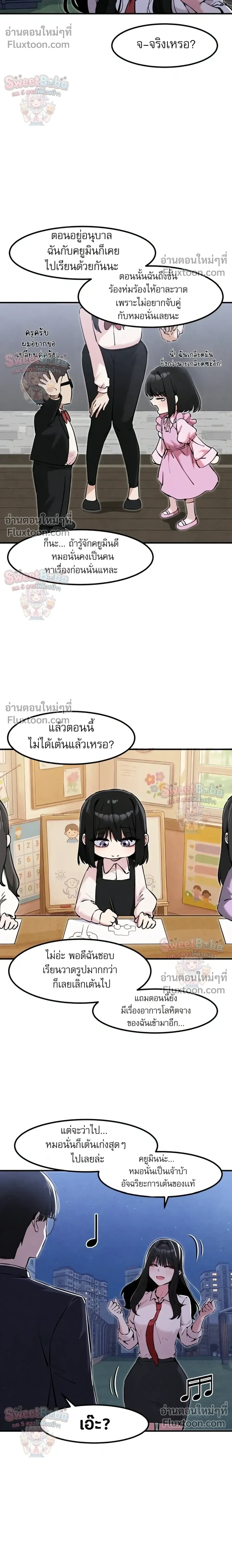 หน้าที่ 4