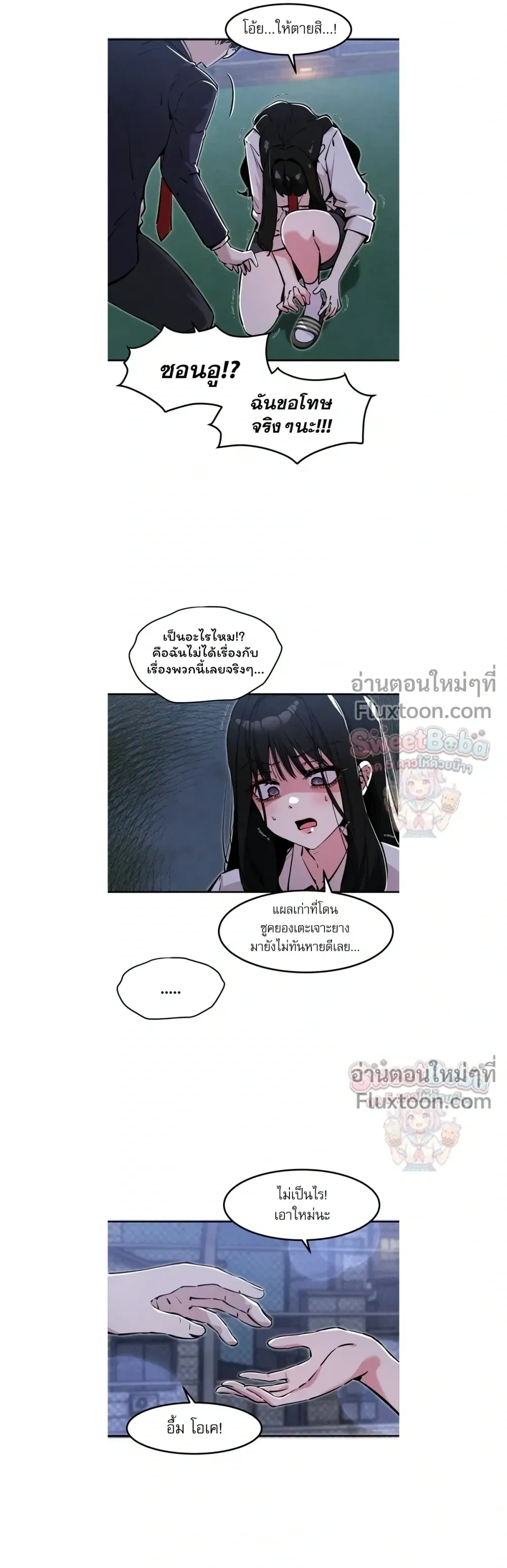 หน้าที่ 7