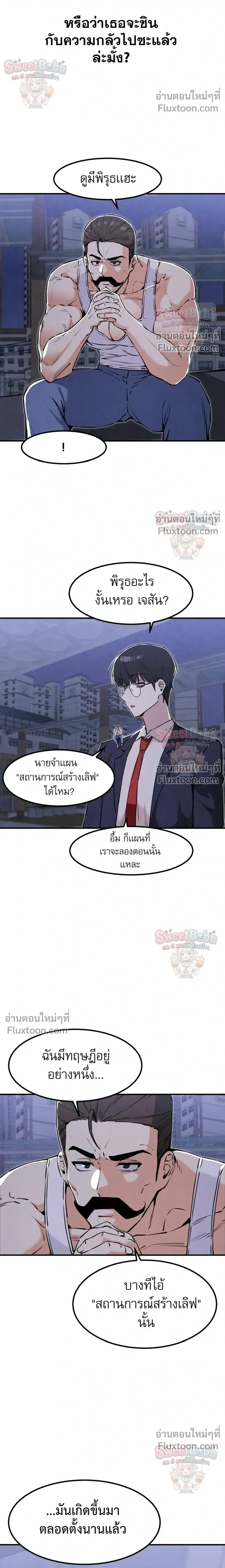 หน้าที่ 19