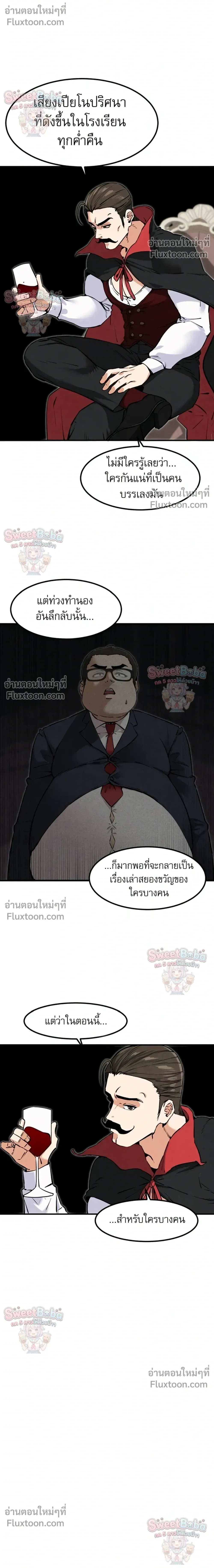 หน้าที่ 13