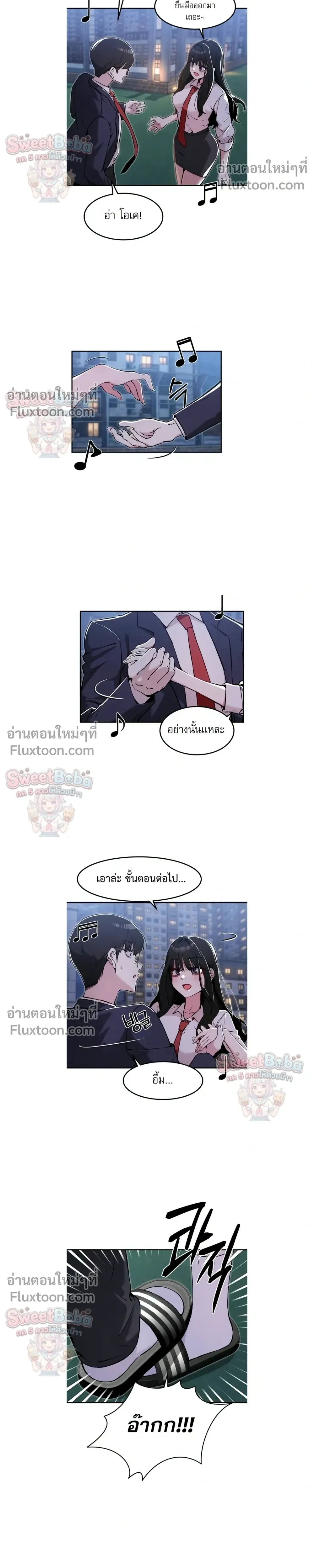 หน้าที่ 6