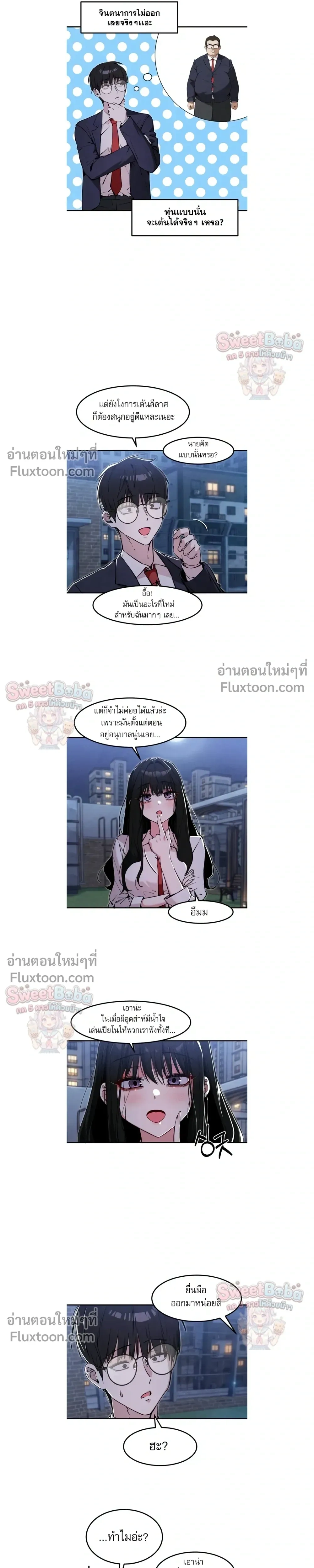 หน้าที่ 5