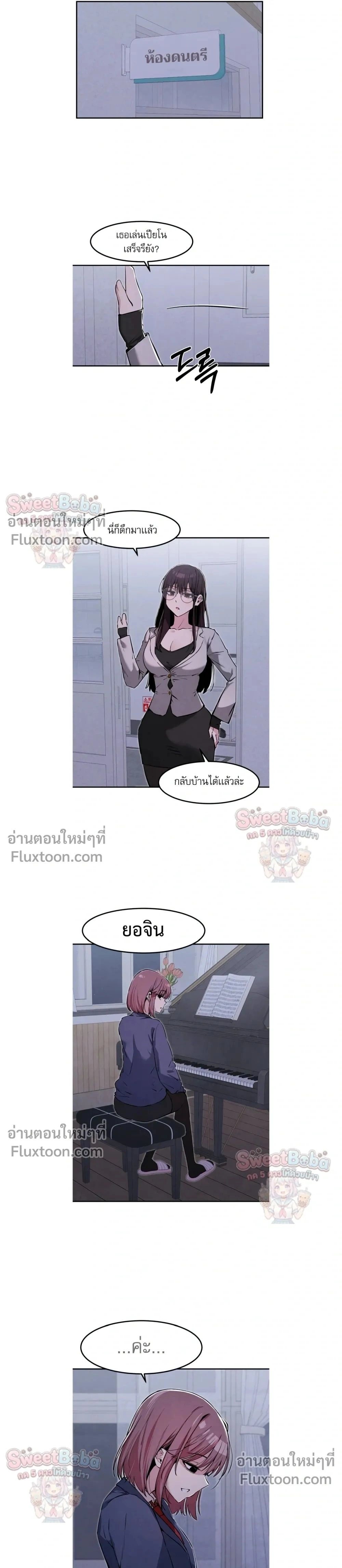 หน้าที่ 22