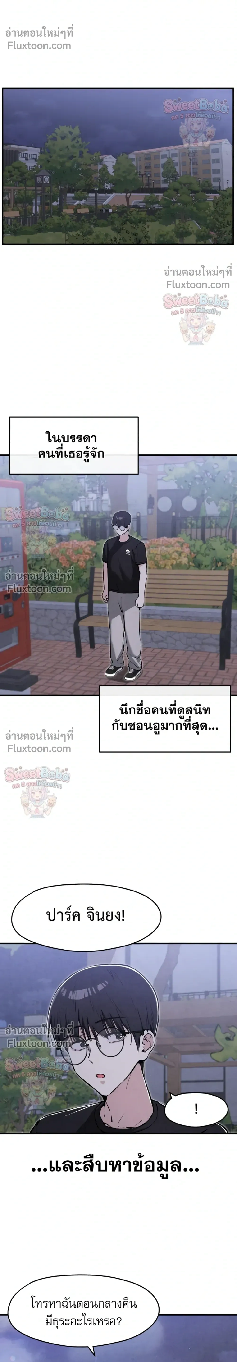 หน้าที่ 30