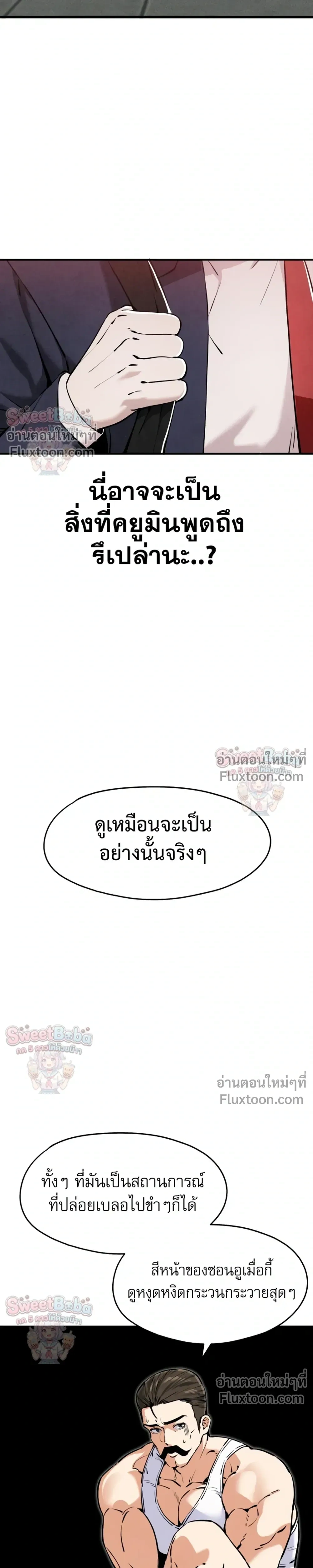 หน้าที่ 27