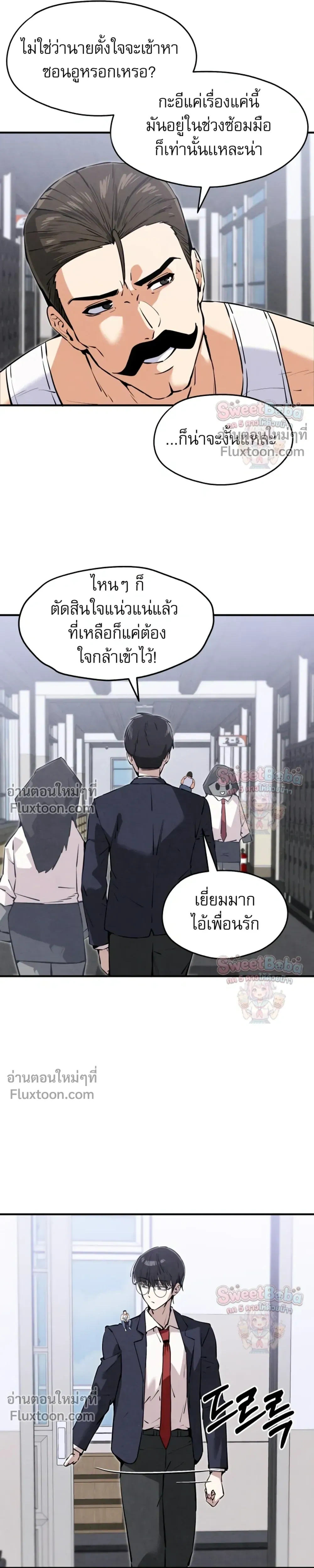 หน้าที่ 11