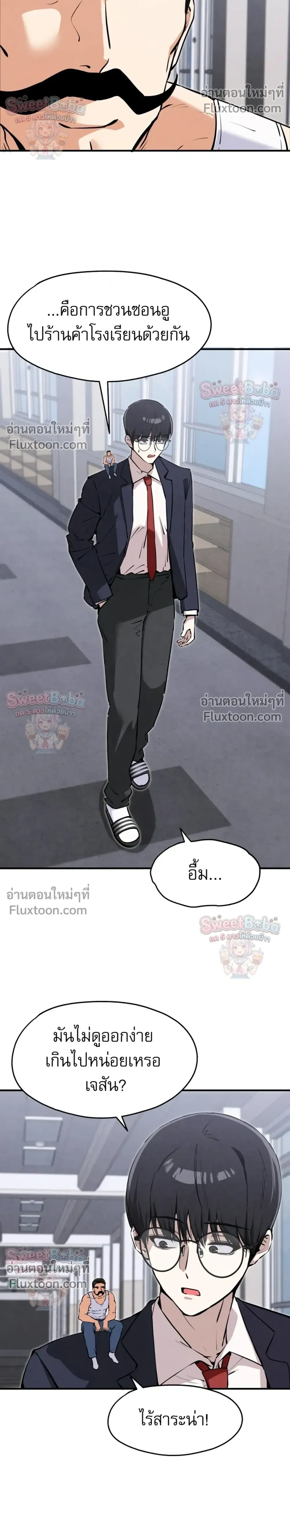 หน้าที่ 10