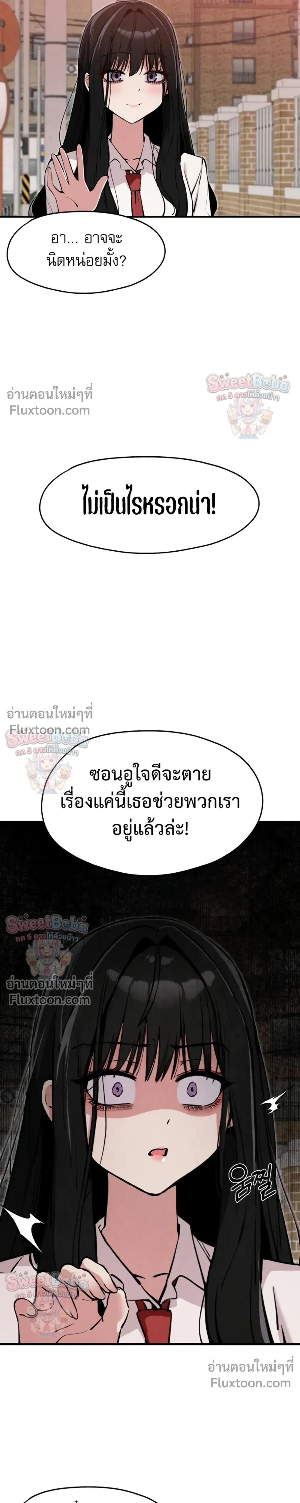 หน้าที่ 21