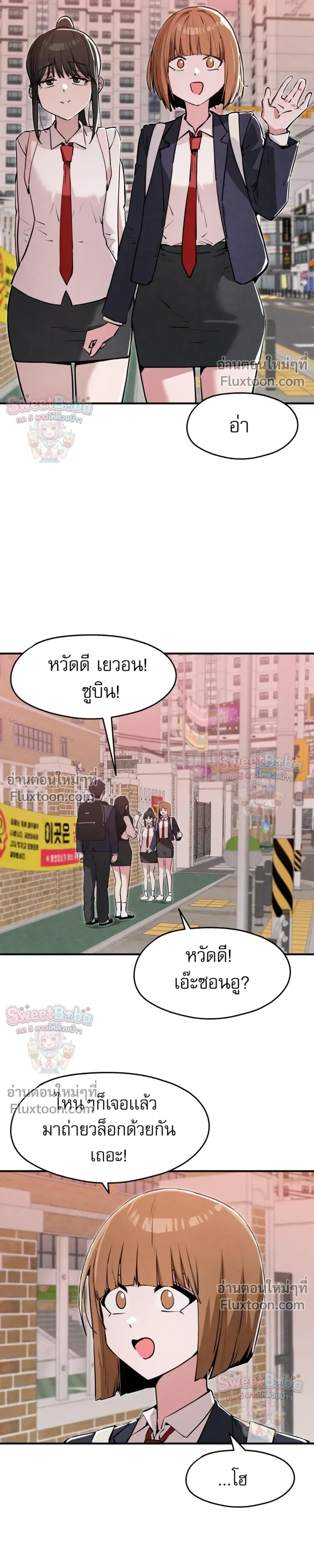 หน้าที่ 19
