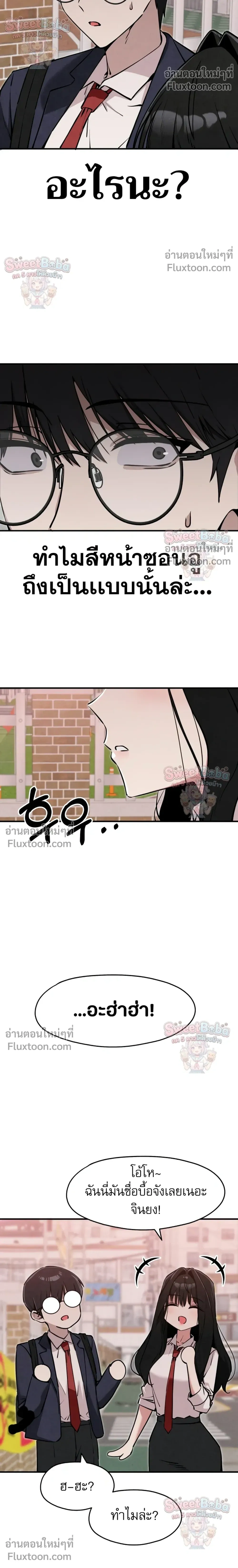 หน้าที่ 24