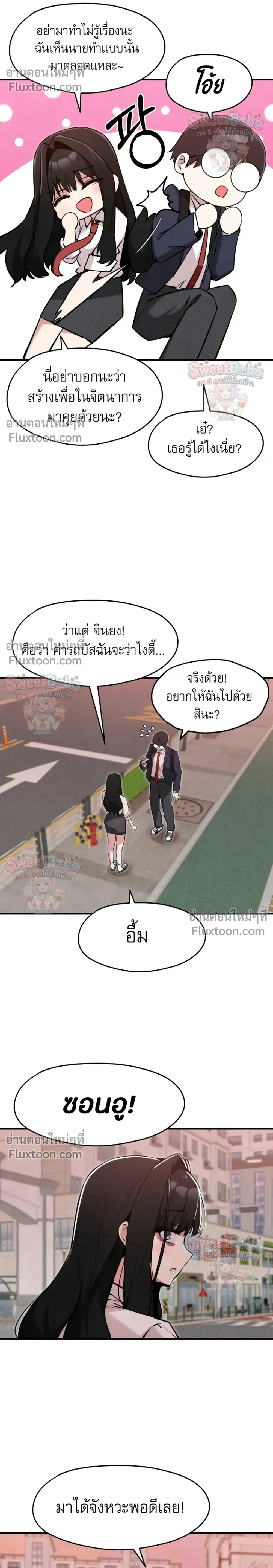 หน้าที่ 18
