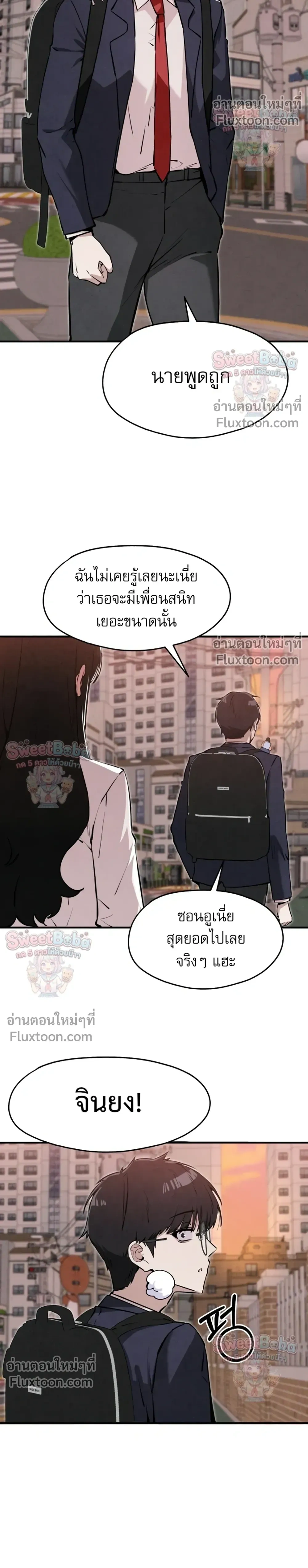 หน้าที่ 16