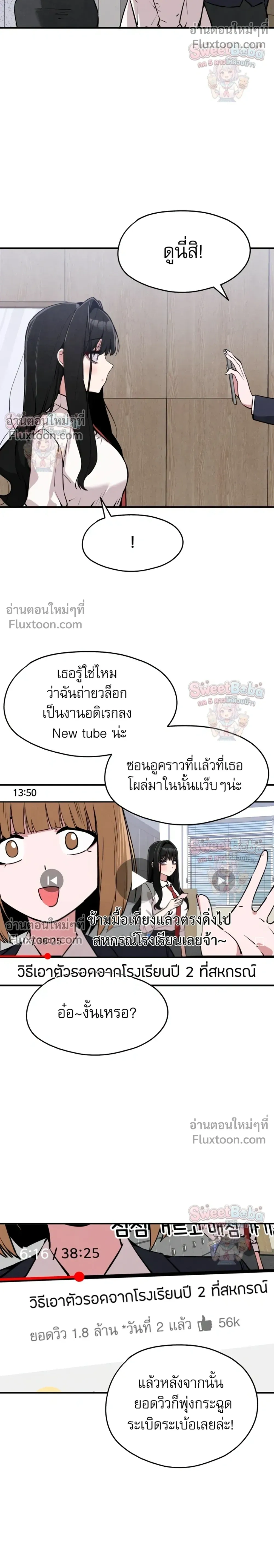 หน้าที่ 6
