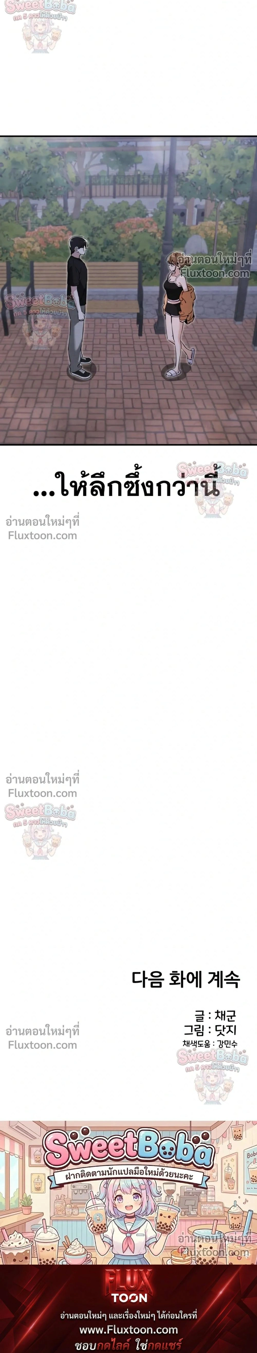 หน้าที่ 32