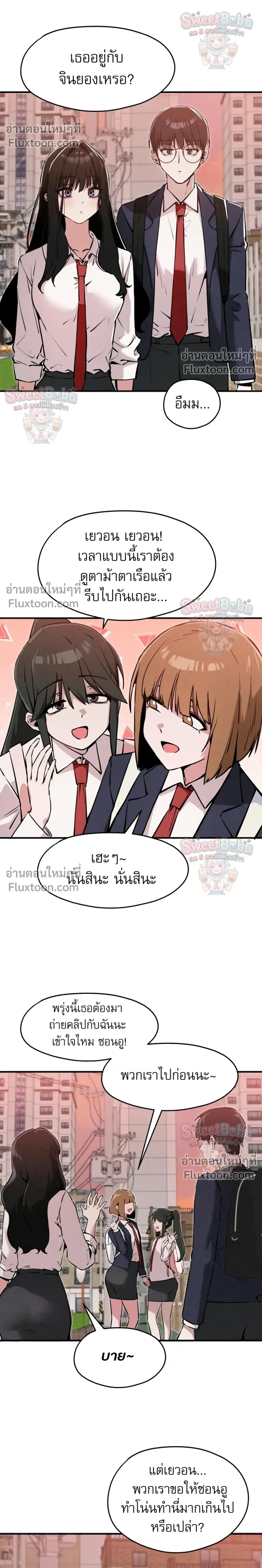 หน้าที่ 20