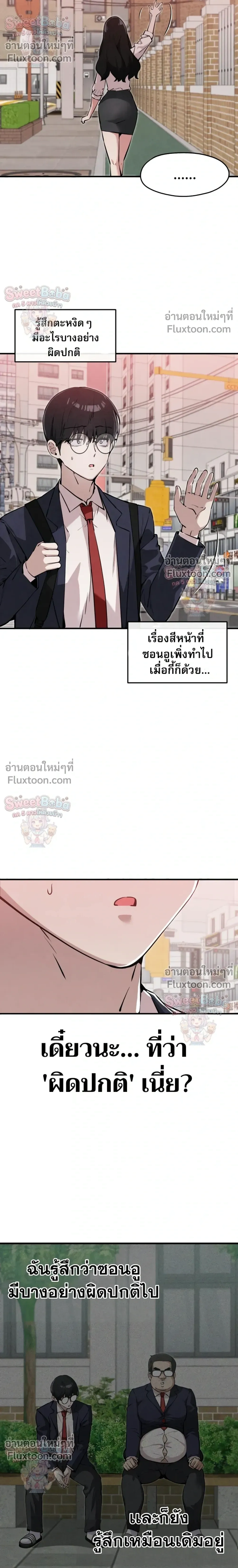 หน้าที่ 26