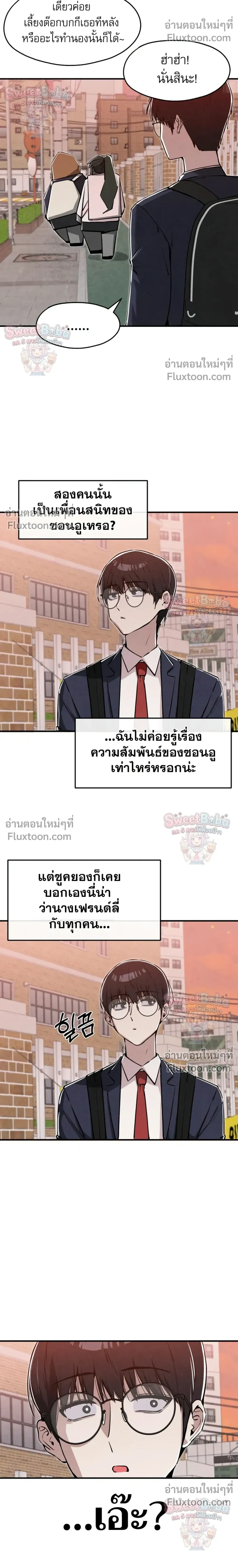 หน้าที่ 22